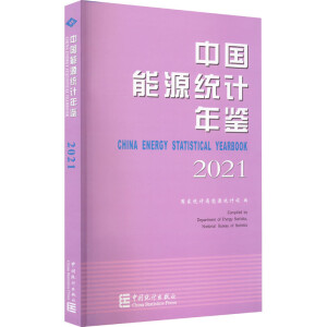 �Ї�(gu��)��Դ�y(t��ng)Ӌ(j��)���b