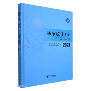 ����(ji��)�y(t��ng)Ӌ(j��)���b