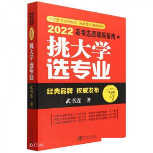 ����W(xu��) �x��(zhu��n)�I(y��)