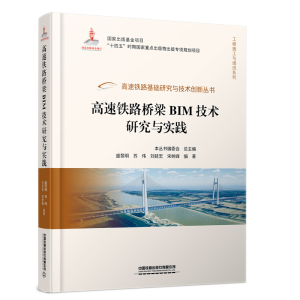 �����F·����BIM���g�о��c���`