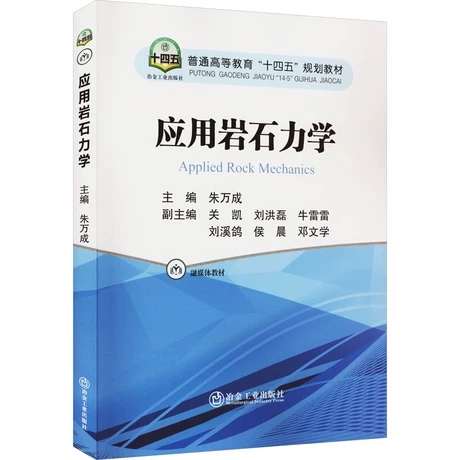 ��(y��ng)�Îrʯ���W(xu��)