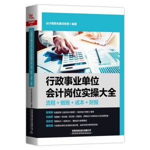 �����I(y��)��λ��(hu��)Ӌ(j��)��λ��(sh��)�ٴ�ȫ