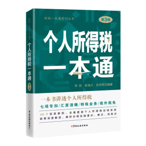 �������ö�һ��ͨ