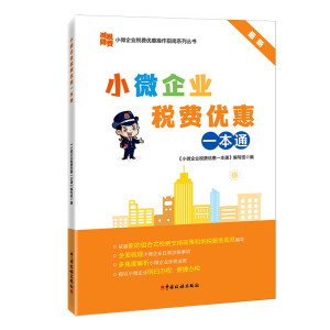 С΢��I(y��)���M(f��i)��(y��u)��һ��ͨ