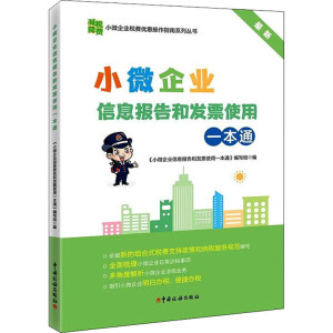 С΢��I(y��)��Ϣ���Ͱl(f��)Ʊʹ��һ��ͨ