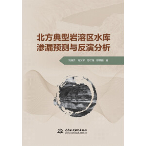 �������͎r�܅^(q��)ˮ��B©�A(y��)�y�c���ݷ���