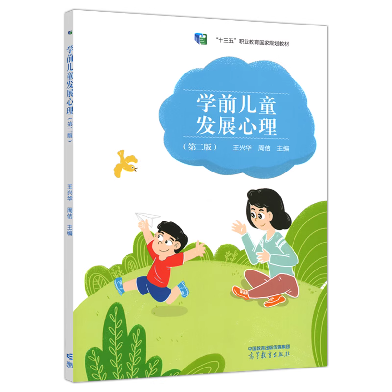 �W(xu��)ǰ��ͯ�l(f��)չ����