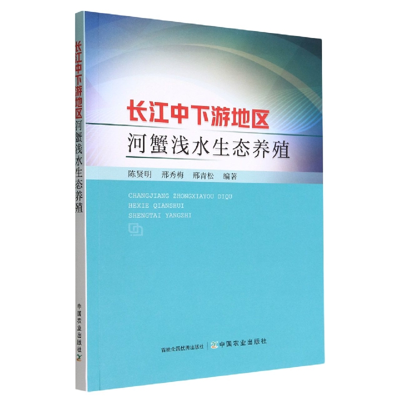 �L(zh��ng)�������ε؅^(q��)��з�\ˮ���B(t��i)�B(y��ng)ֳ