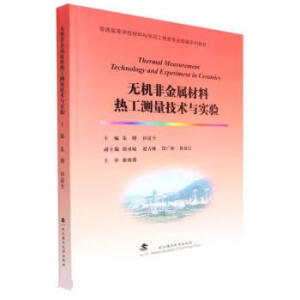 �o(w��)�C(j��)�ǽ��ٲ��ϟṤ�y(c��)�����g(sh��)�c��(sh��)�(y��n)