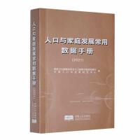 �˿��c��ͥ�l(f��)չ���Ô�(sh��)��(j��)�փ�.