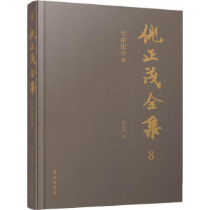 ����ïȫ��.