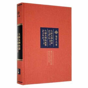 ����̫��ɽ�o(j��)��