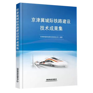 ���򼽳��H�F·���O���g�ɹ���