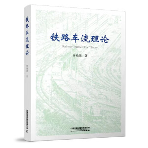 �F·܇����Փ