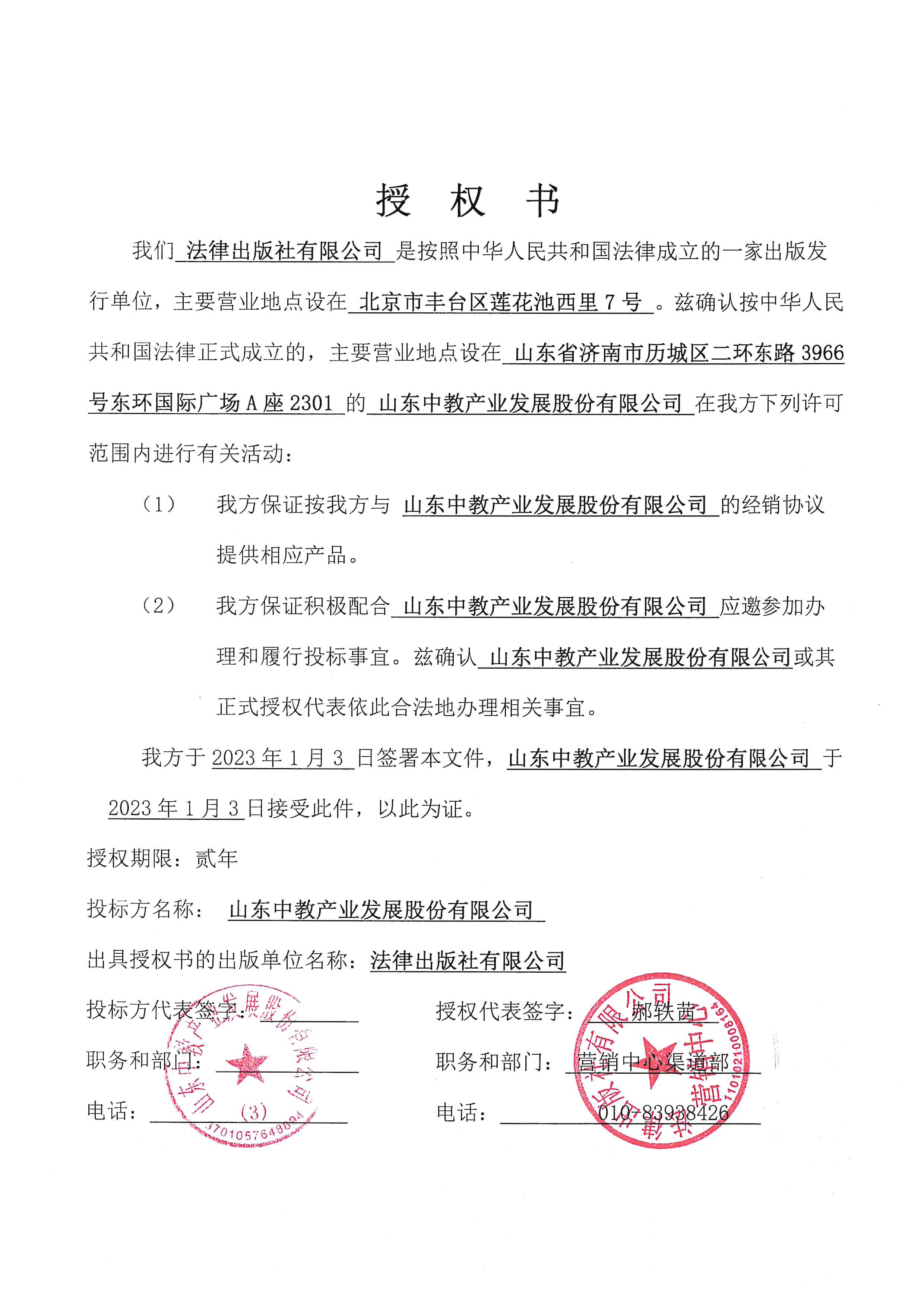 �Ї����ɳ�����