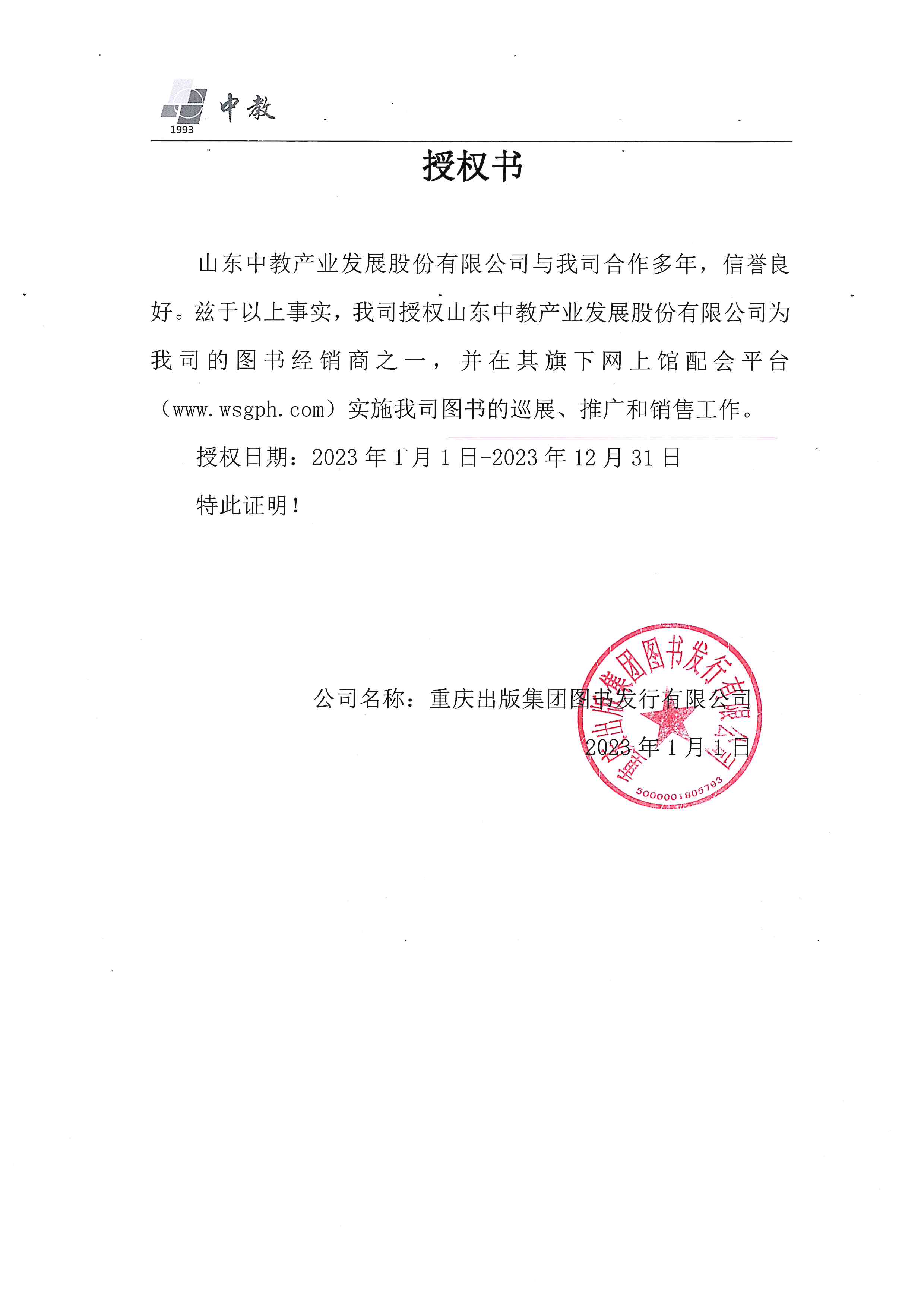 �ؑc������