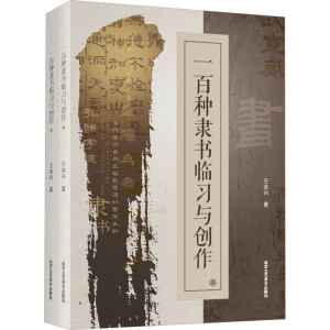 һ�ٷN�`��(sh��)�R��(x��)�c��(chu��ng)��