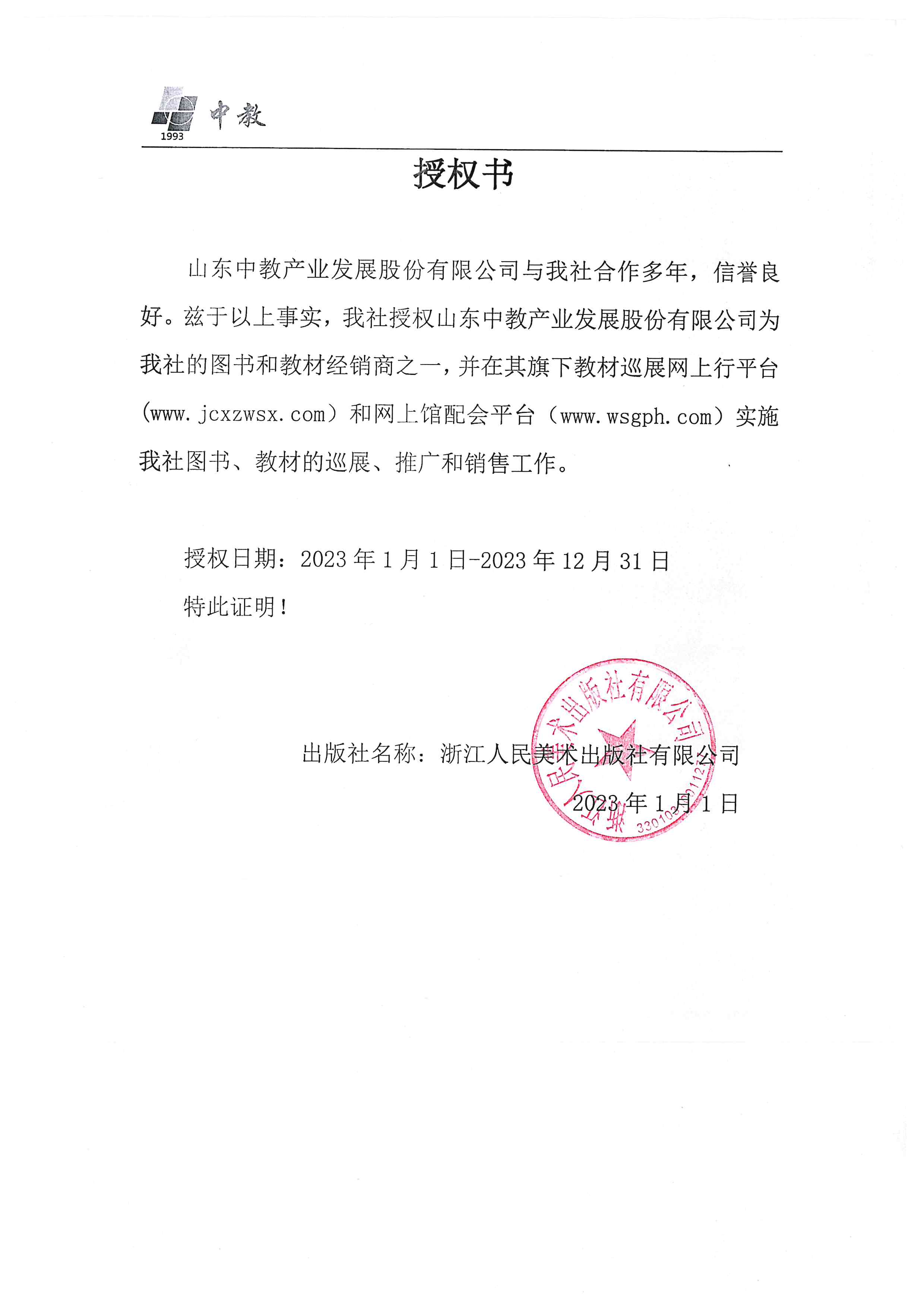 �㽭�������g(sh��)������