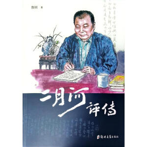 ���º��u��