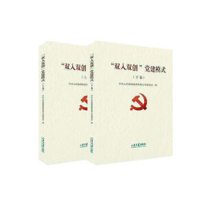 ���p���p��(chu��ng)���h��ģʽ