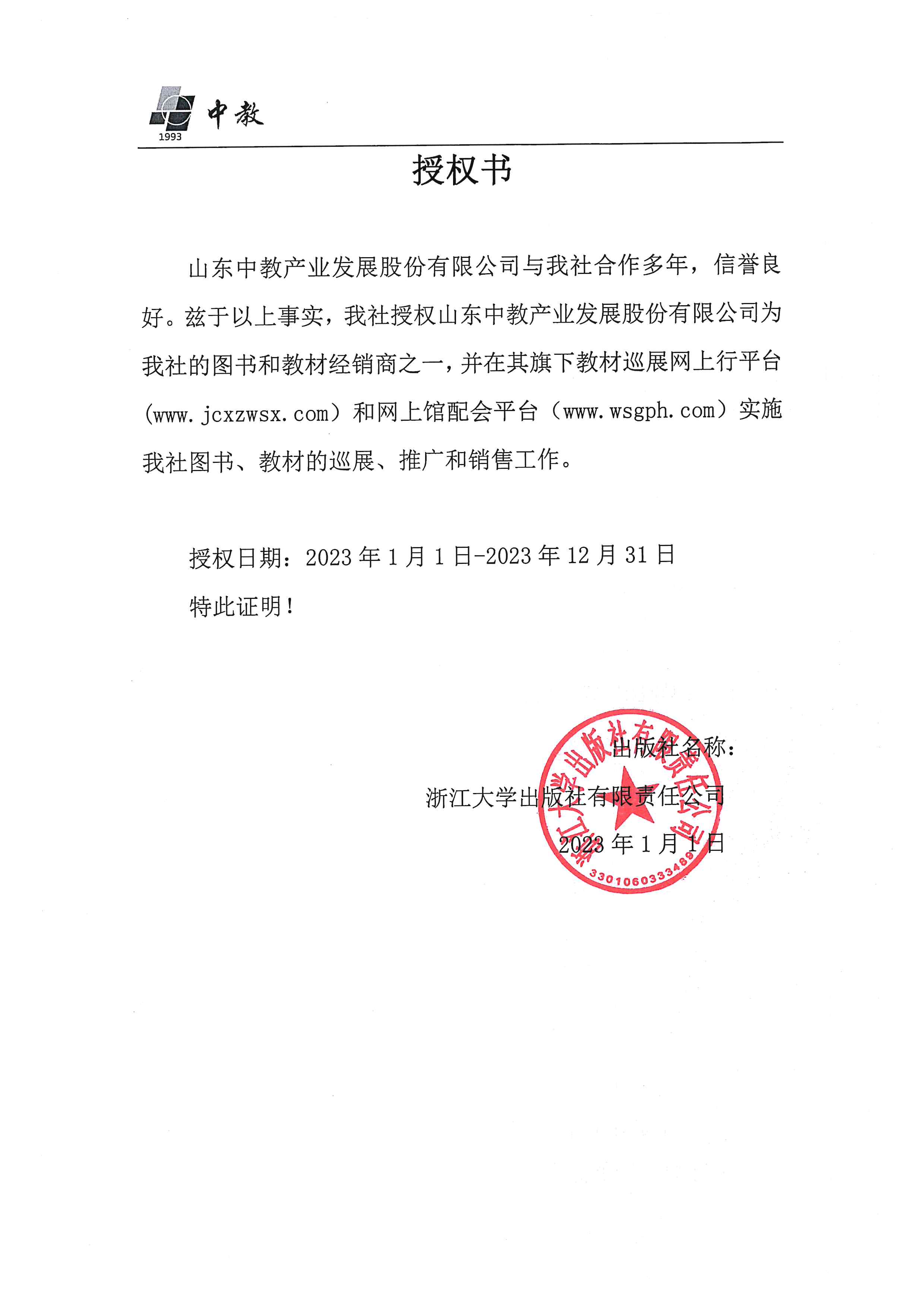 �㽭��W(xu��)������