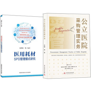 �����t(y��)Ժ��ُ(g��u)���팍(sh��)��(w��)