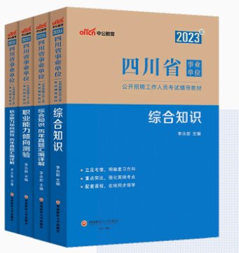 �Ĵ�ʡ�I(y��)��λ���_��Ƹ�����ˆT��ԇ�o���̲�,