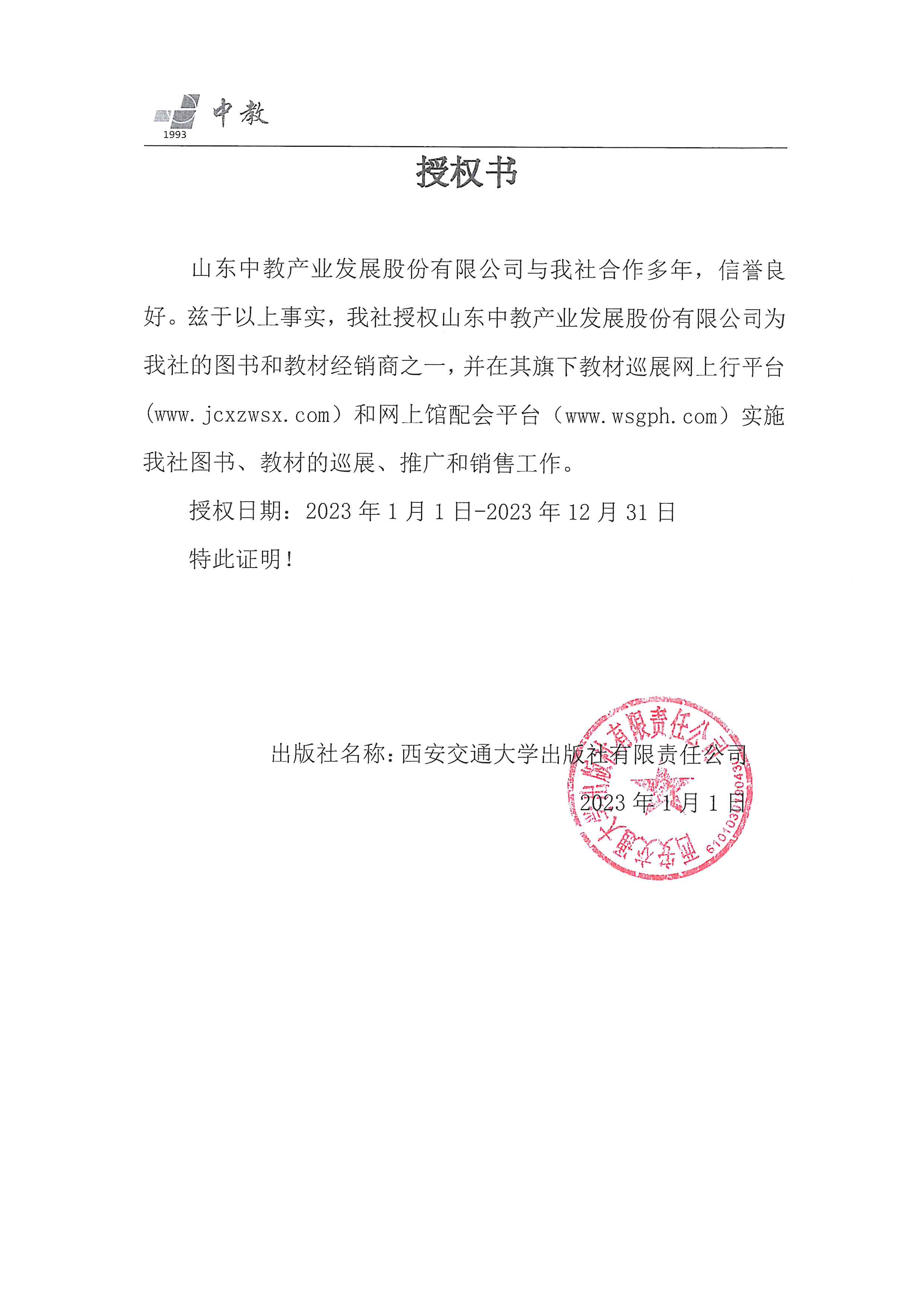 ������ͨ��W(xu��)������