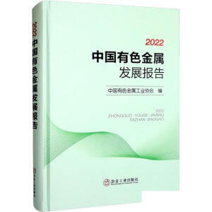 2022�Ї���ɫ���ٰl(f��)չ���