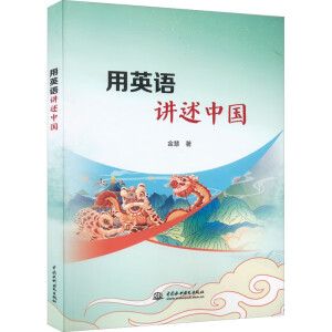 ��Ӣ�Z�v���Ї�