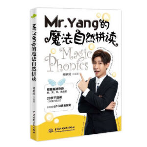 Mr.Yang��ħ����Ȼƴ�x