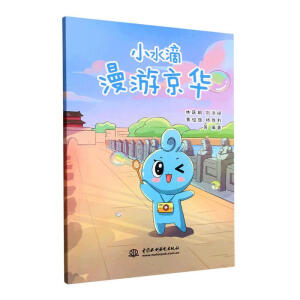 Сˮ�����ξ��A