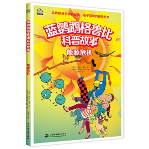 ��ԴΣ�C(j��)