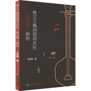 �齭���������g���硰˽��֡��о�