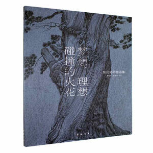 ������������ײ�Ļ�