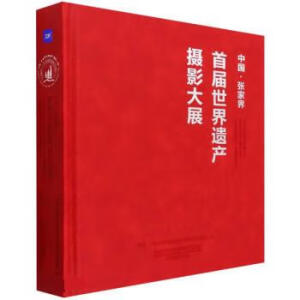 �Ї������ҽ��׌������z�a(ch��n)�zӰ��չ