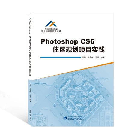 Photoshop CS6ס�^(q��)Ҏ(gu��)���(xi��ng)Ŀ��(sh��)�`