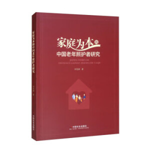 ��ͥ�鱾���Ї��������o(h��)���о�