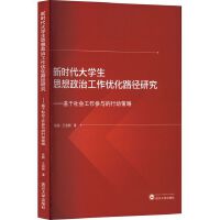 �r����W��˼�����ι�����(y��u)��·���о�������������������c���ЄӲ���