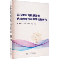 ��h�؅^(q��)��У˼���n��(y��u)�|(zh��)�̌W(xu��)�YԴ����C���о�