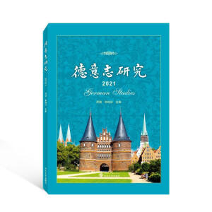 ����־�о���2021��