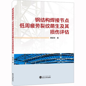 䓽Y(ji��)��(g��u)���ӹ�(ji��)�c(di��n)����ƣ���Ѽy��������p���u(p��ng)��