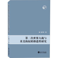 �ڶ���������(zh��n)�cӢ�������D���M���о�