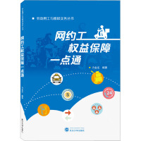 �W(w��ng)�s����(qu��n)�汣��һ�c(di��n)ͨ