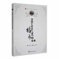 �ÈDƬ�v������ϣ�Ĺ���