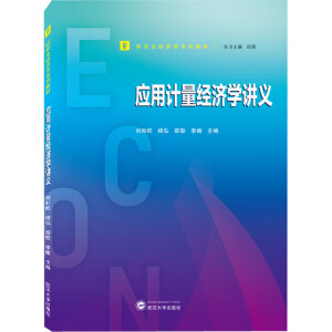 ��(y��ng)��Ӌ(j��)����(j��ng)��(j��)�W(xu��)�v�x