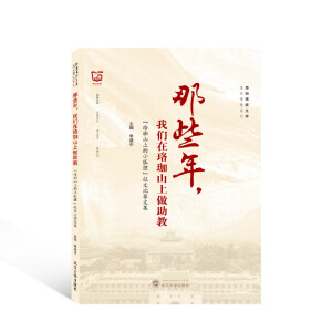 ��Щ�����҂�?c��)�����ɽ�������̡���������ɽ�ϵ�С��؂�����ı�ِ�ļ? name=