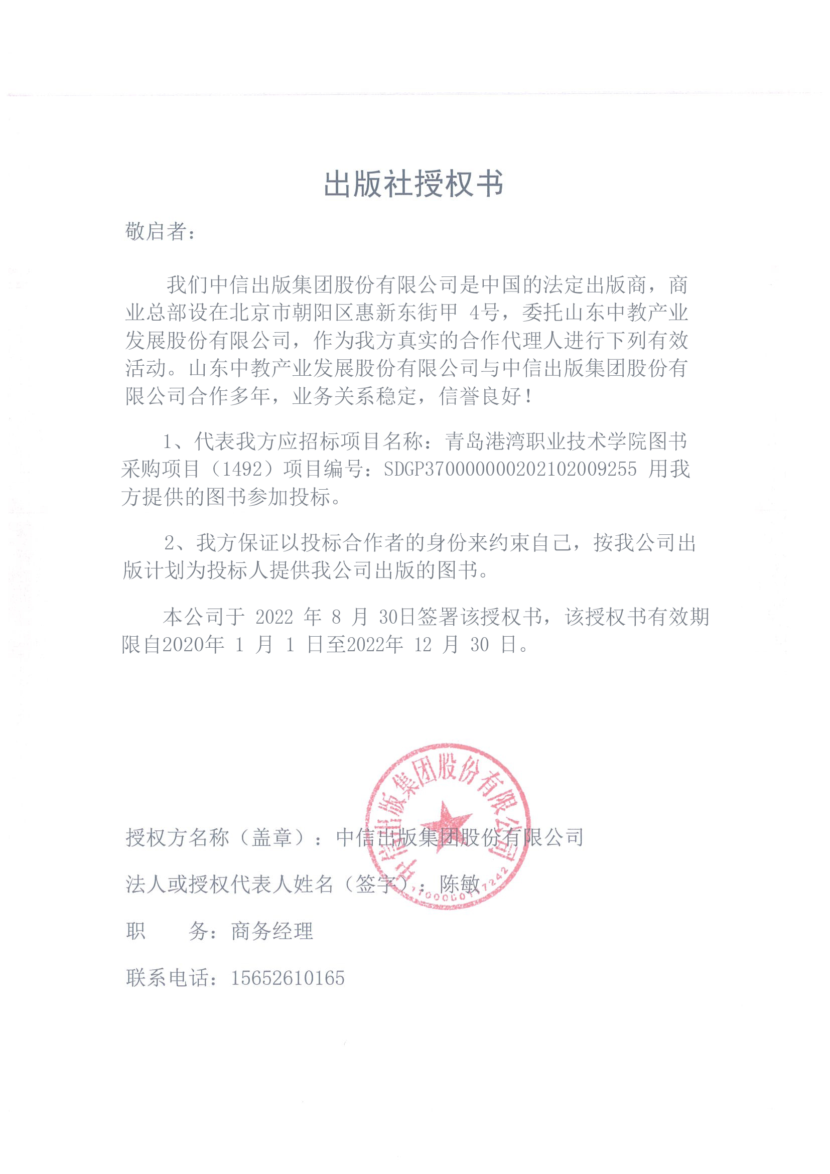 ���ų�����