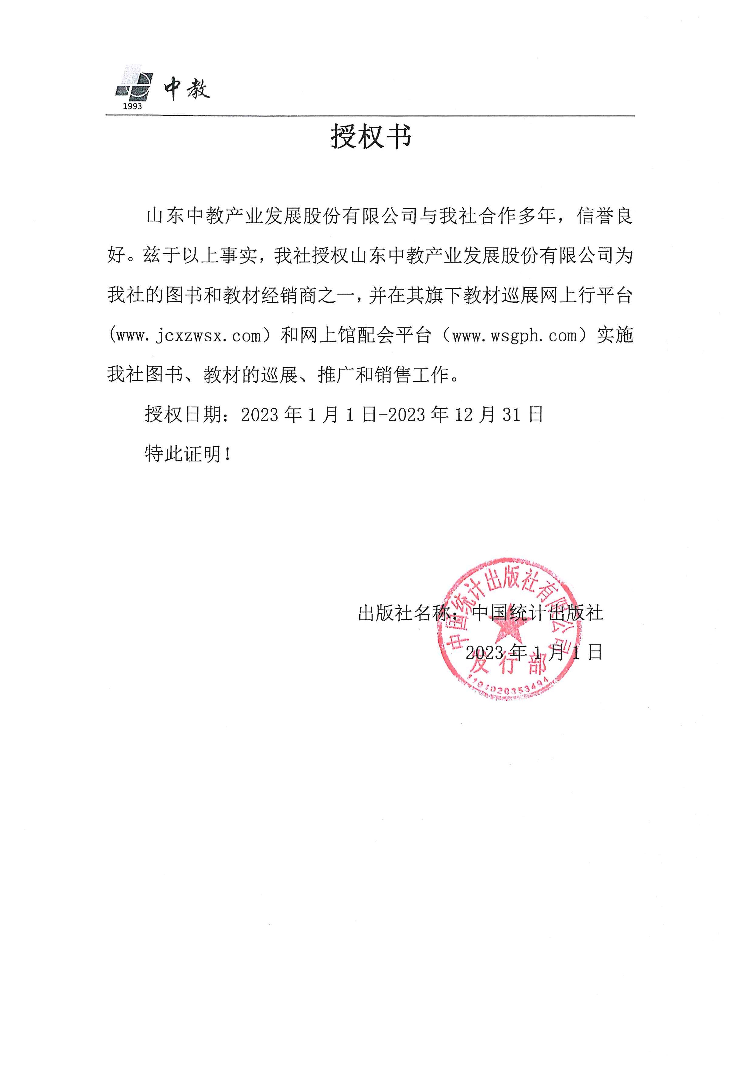 �Ї��y(t��ng)Ӌ(j��)������