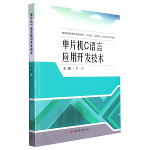 ��Ƭ�C(j��)C�Z(y��)�ԑ�(y��ng)���_�l(f��)���g(sh��)